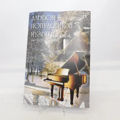 Sheet music