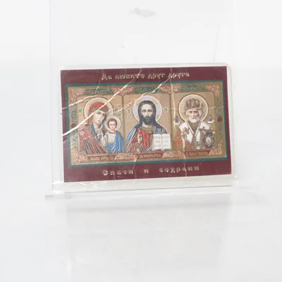 Ikon (Guldfärgad, Brun)