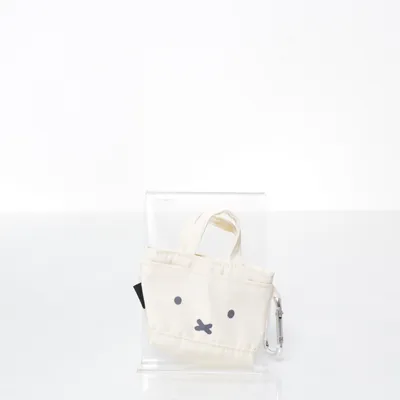 Nøglering (Gul, Grå) fra Dick Bruna