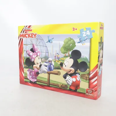 Puzzle from King