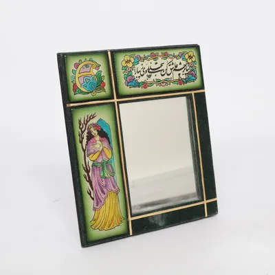 Spegel (Grön, Flerfärgad)