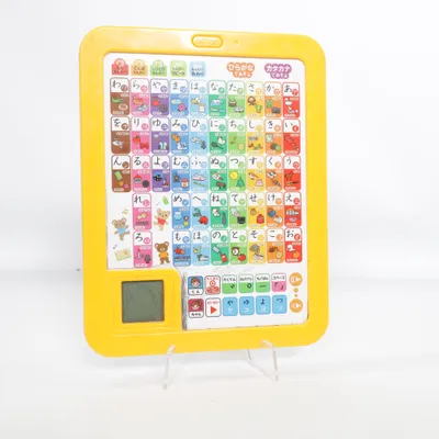 Jouet d'éveil (Jaune, Multicolore)