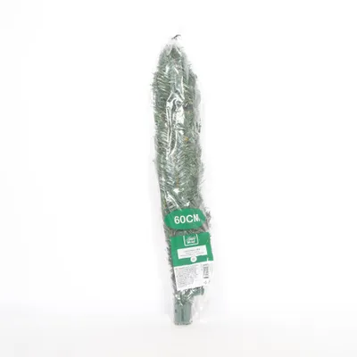 Sapin de Noël (Vert) de Happy Holiday