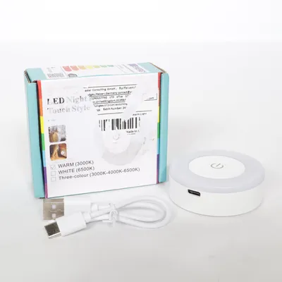 Garderobebelysning (Beige) fra Night Light