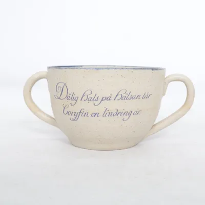 Bowl (Beige, Blue)