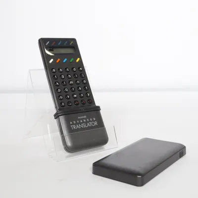 Språköversättare (Advanced Translator)