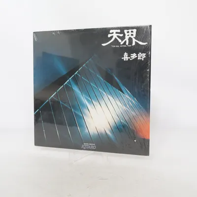 Vinylplaat
