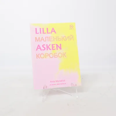 Bok från Novellix
