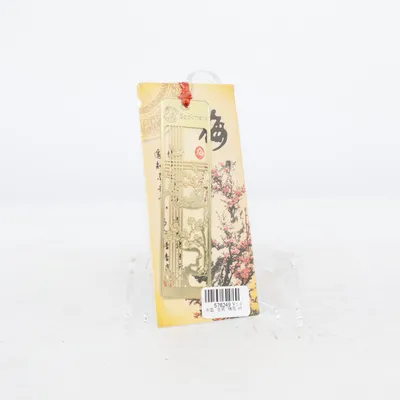 Bladwijzer van Book Mark