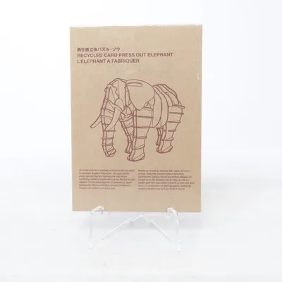 Pyssel (Beige) från Muji