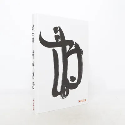 Bok