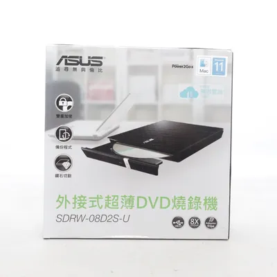 Ekstern CD/DVD afspiller (Sort) fra Asus