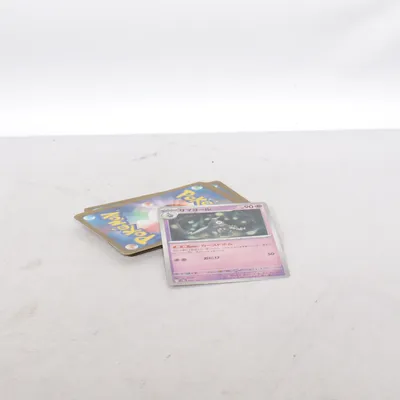 Samlarkort från Pokémon