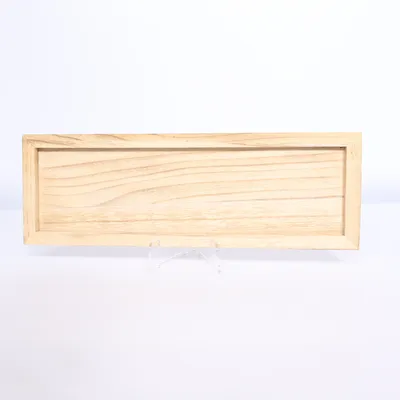 Bakke (Beige)