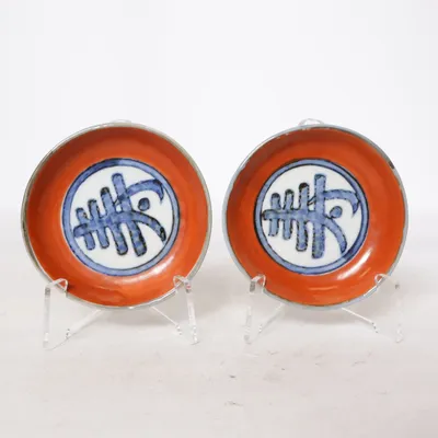 Assiett (Röd, Blå, Vit)