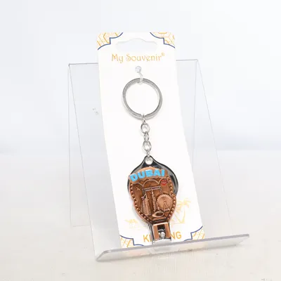 Sleutelhanger (Zilver, Bruin, Blauw) van Souvenir
