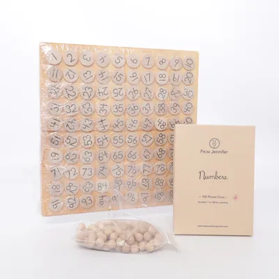 Aktivitetsleksak (Beige) från Jennifer
