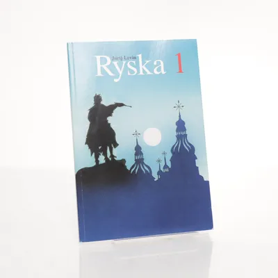 Cursusboek