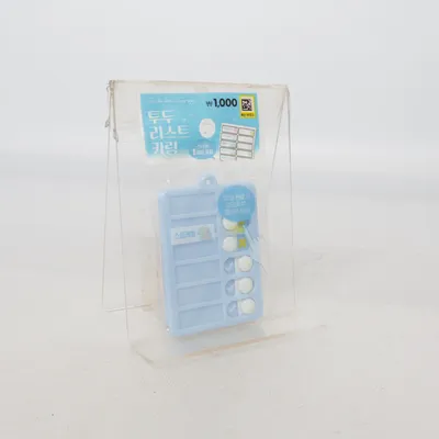 Pillendoos (To Do List Keyring)