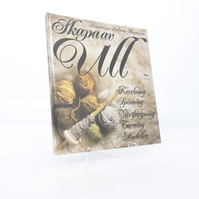 Craft book