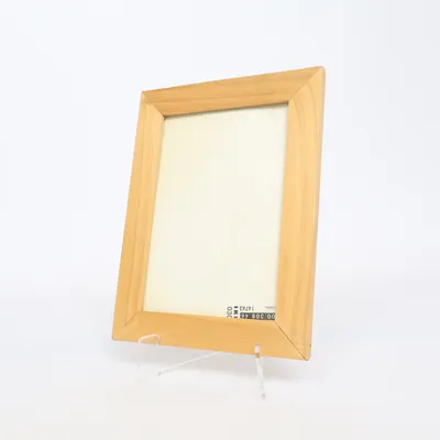 Ram (Brun) från IKEA