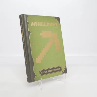 Faktabok från Mojang