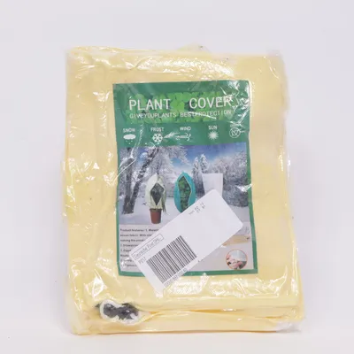 Gardening equipment (Yellow)