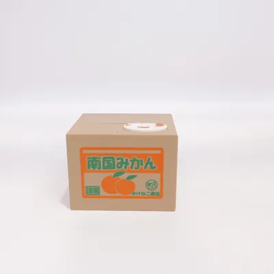 Money box (Beige)