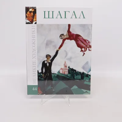Art book