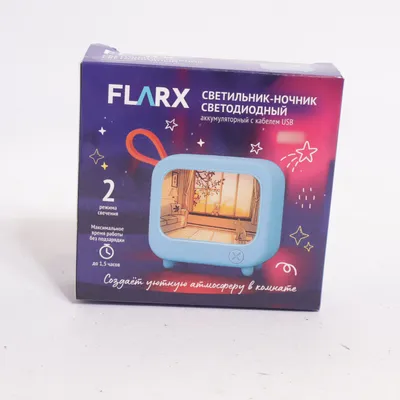Nattlampa (Blå) från Flax