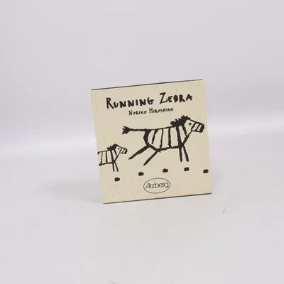 Servettring (Running Zebra) från Arzberg