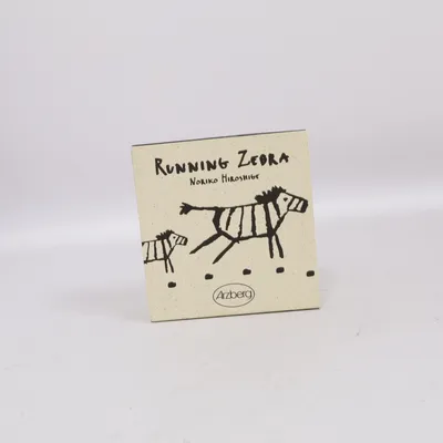 Servettring (Running Zebra) från Arzberg