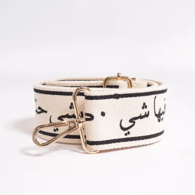 Waist belt (White, Black) from Riva