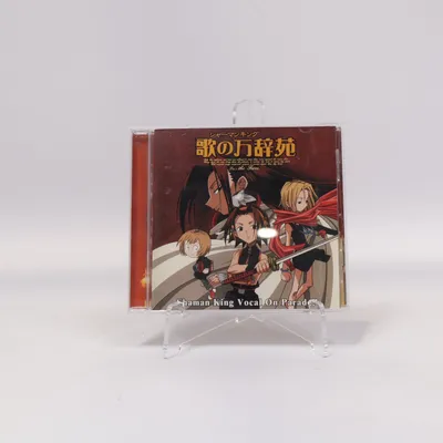 CD