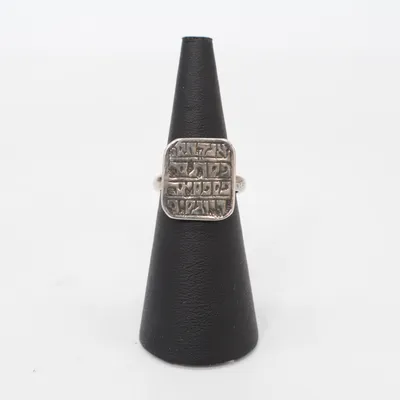 Ring (Sølv) Sølv