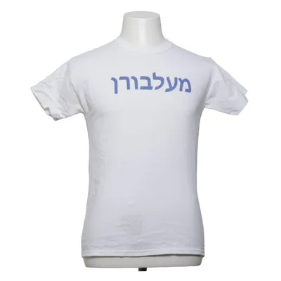 T-shirt (Vit, Blå) från Hanes Bomull