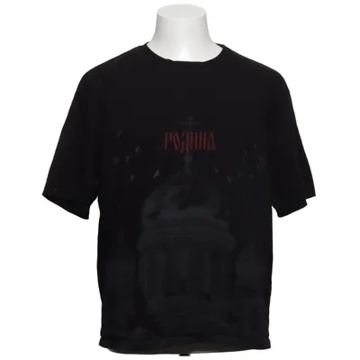 T-shirt (Black) from Mishka