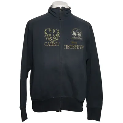 Träningsjacka (Grå) från La Martina Bomull