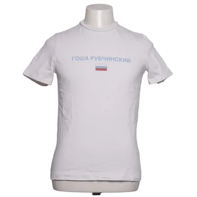 T-shirt (Weiß) von Gosha Rubchinskiy