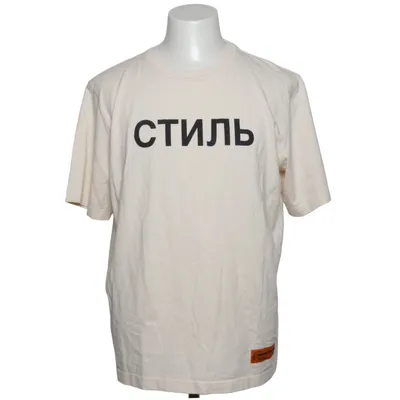 T-shirt (Beige) from Heron Preston Cotton, Polyester