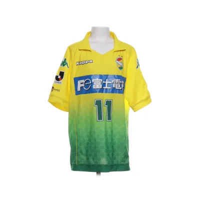 Matchtröja (Gul, Grön) från Kappa