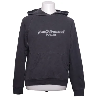 Hoodie (Gray) from Gosha Rubchinskiy Cotton