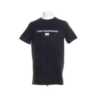 T-shirt (Black) from Gosha Rubchinskiy Cotton
