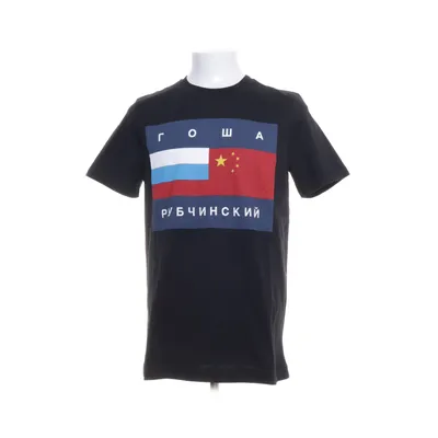 T-shirt (Black) from Gosha Rubchinskiy Cotton