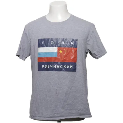 T-shirt (Flag) von Gosha Rubchinskiy
