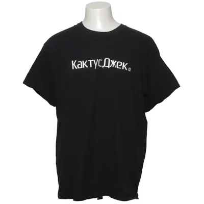 T-shirt (Black) from Cactus Jack Cotton