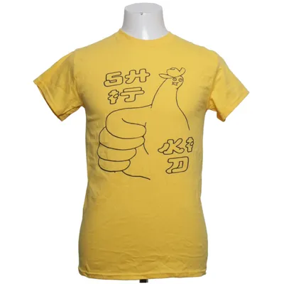 T-shirt (Yellow) from Gildan Cotton