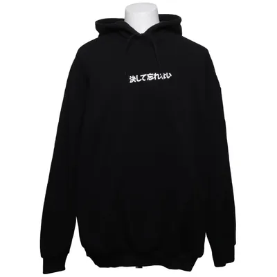 Sweat à capuche (Noir) de Yourturn Polyester, Coton recyclé