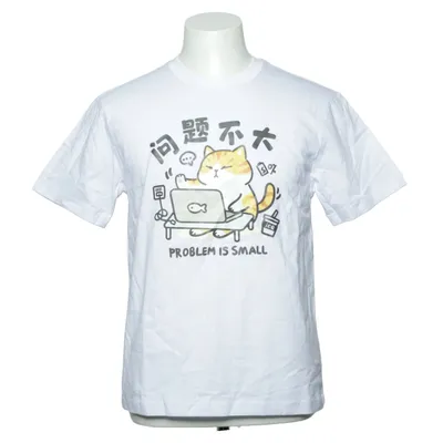 T-shirt (White) from Yuzhaolin