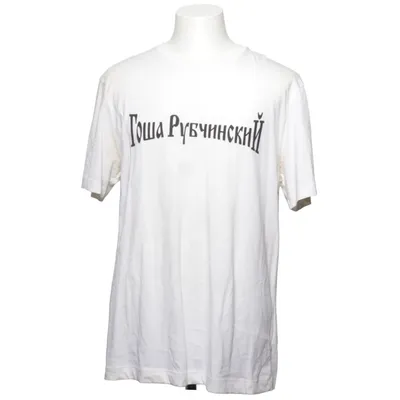 T-shirt (White) from Gosha Rubchinskiy Cotton